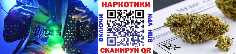 Купить наркотик Майкоп МАРИХУАНА  Alpha-PVP  Cocaine  ГАШИШ  Меф 