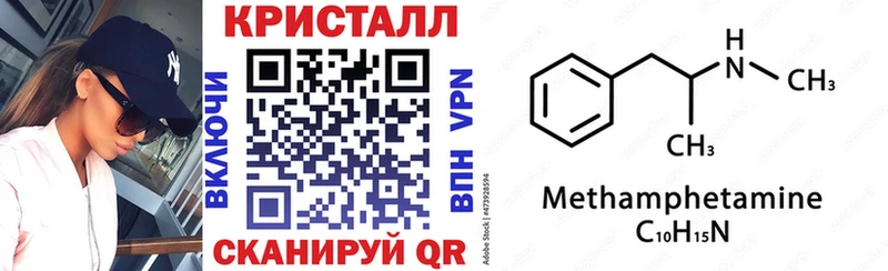АМФЕТАМИН Розовый  сколько стоит  Майкоп 