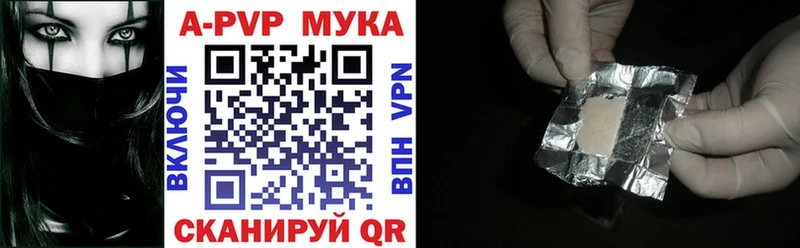 Альфа ПВП VHQ  Майкоп 