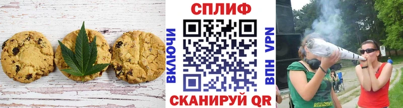 Еда ТГК марихуана  мега как зайти  Майкоп 