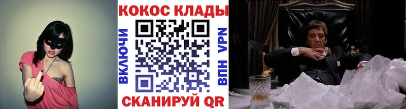 Кокаин Fish Scale  Майкоп 