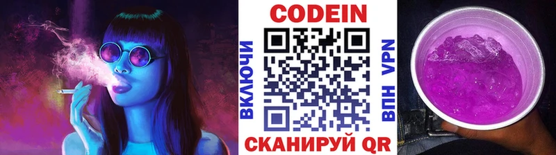 Codein Purple Drank  мега tor  Майкоп 