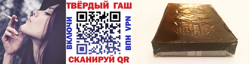 ГАШИШ хэш Майкоп