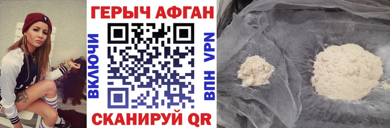 купить наркотик  Майкоп  ГЕРОИН гречка 
