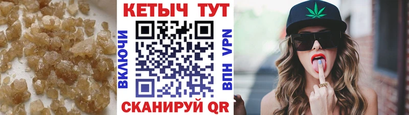 kraken вход  Майкоп  Кетамин VHQ 