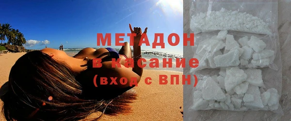 стаф Заволжск