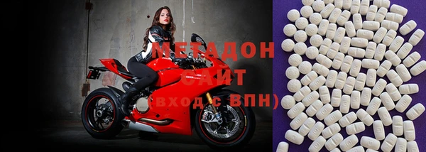 метамфетамин Зеленокумск