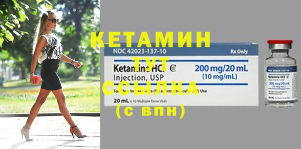 кокаин VHQ Зеленодольск