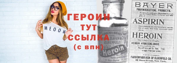 гидра Зерноград