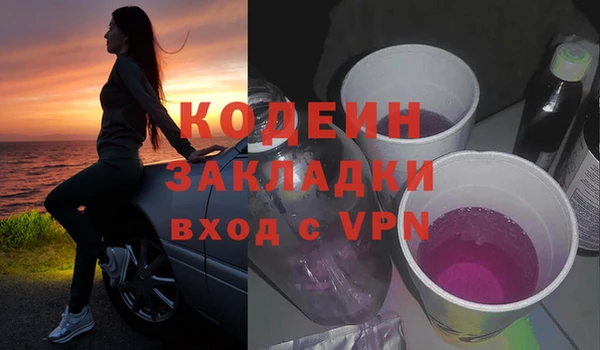 марки lsd Заводоуковск