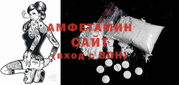 кокаин VHQ Зеленодольск