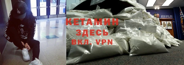стаф Заволжск