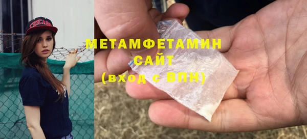 мдма Ельня
