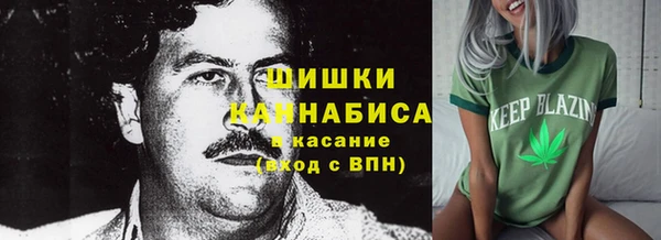 кокаин VHQ Зеленодольск