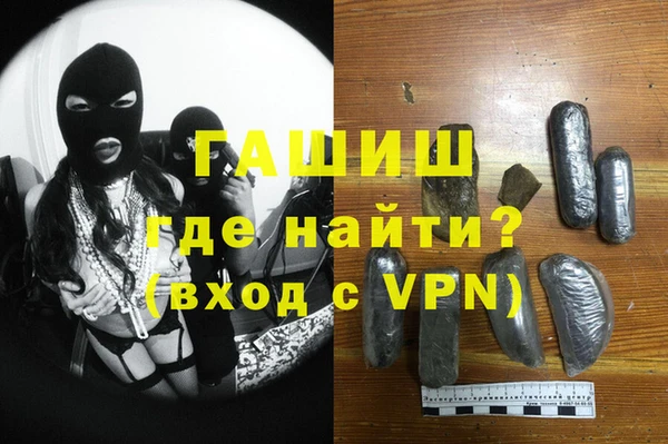 гидра Зерноград