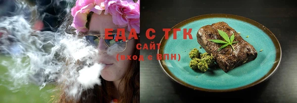 метамфетамин Зеленокумск