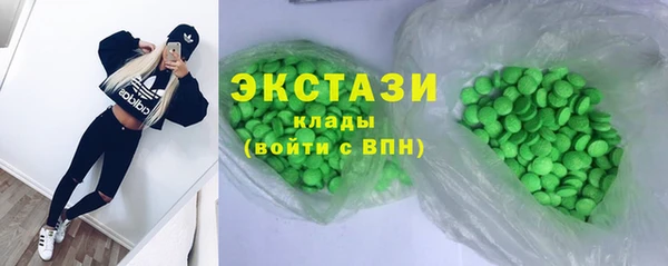 стаф Заволжск