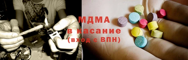 стаф Заволжск