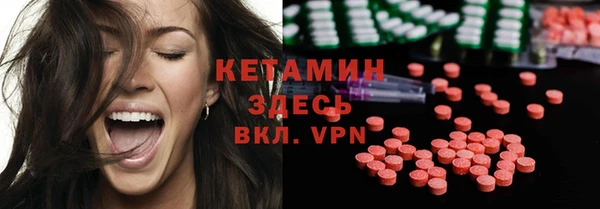 метамфетамин Зеленокумск