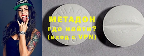 стаф Заволжск