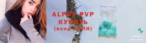 кокаин VHQ Зеленодольск
