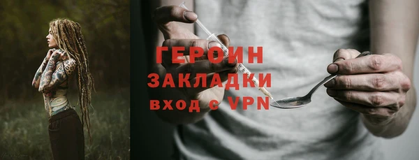 гидра Зерноград