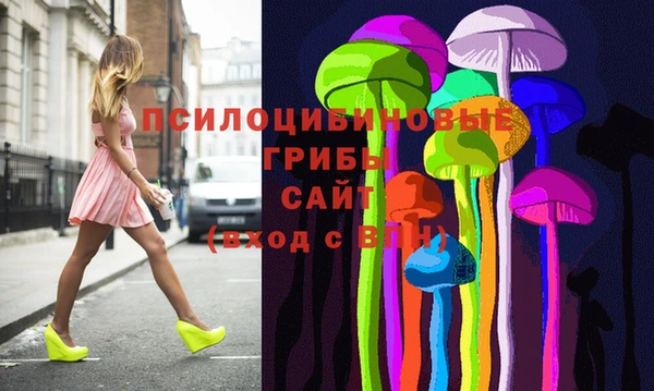 метамфетамин Зеленокумск