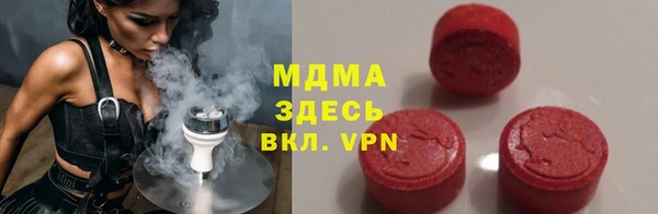гидра Зерноград