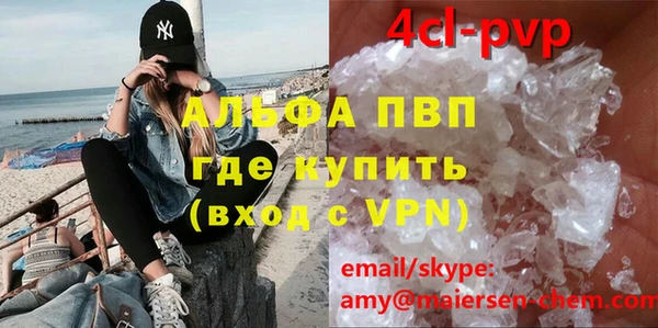 метамфетамин Зеленокумск