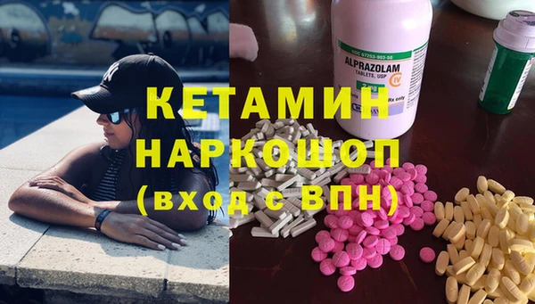 стаф Заволжск
