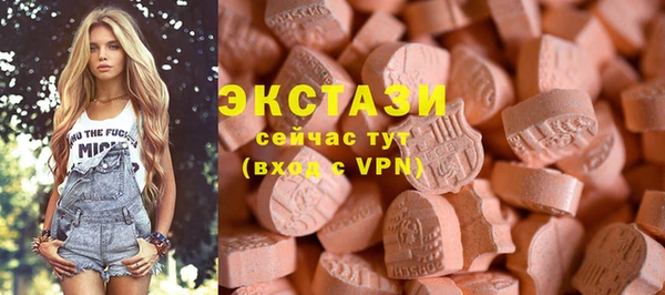 стаф Заволжск