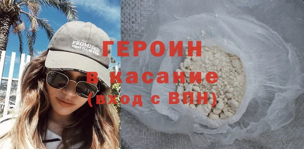 гидра Зерноград