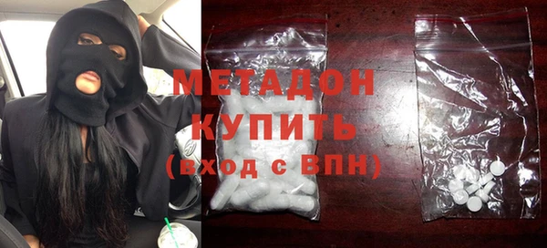 метамфетамин Зеленокумск