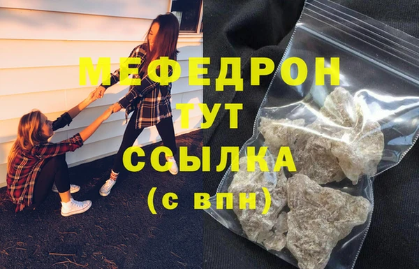 стаф Заволжск