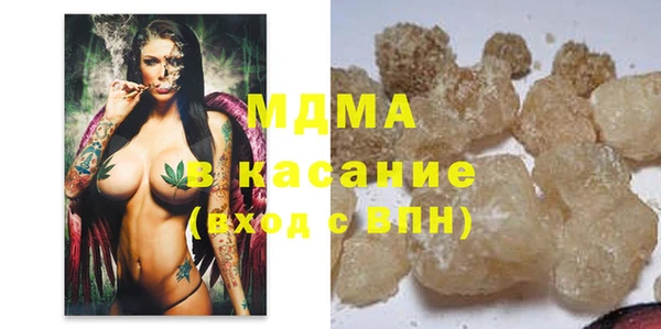 метамфетамин Зеленокумск