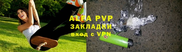 кокаин VHQ Зеленодольск