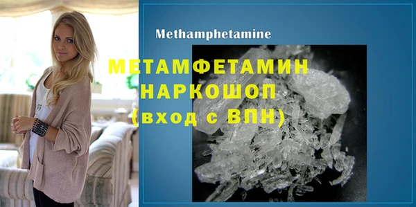 кокаин VHQ Зеленодольск