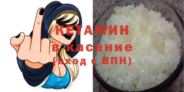 метамфетамин Зеленокумск