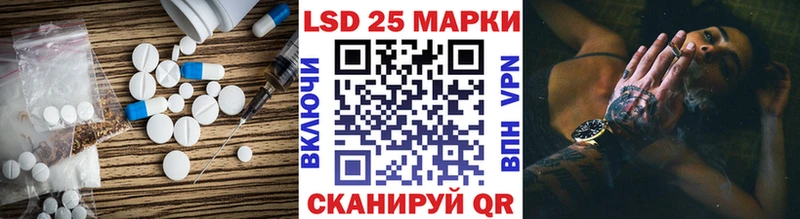 Лсд 25 экстази кислота  что такое наркотик  Майкоп 