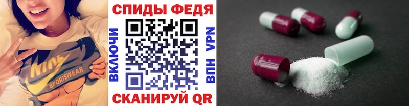 Метамфетамин Methamphetamine  Майкоп 