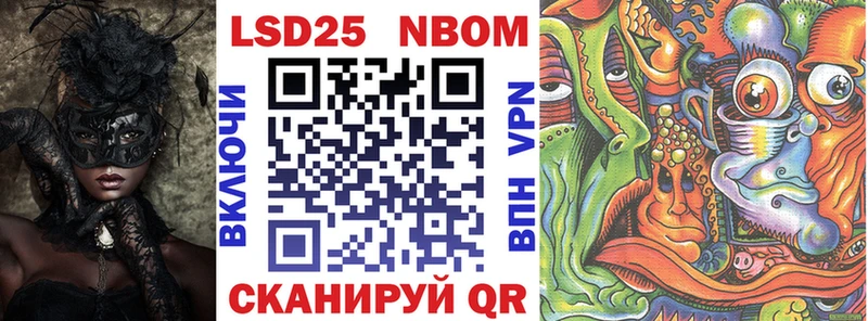 Наркотические марки 1,5мг  как найти   Майкоп 