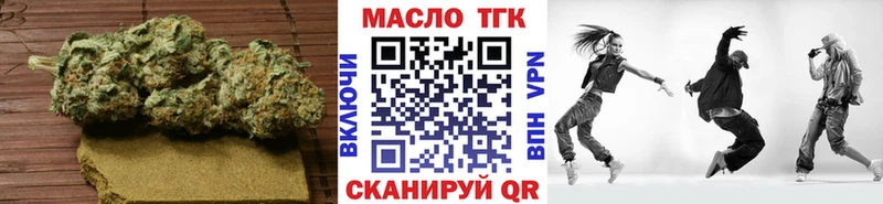 Дистиллят ТГК жижа  Майкоп 